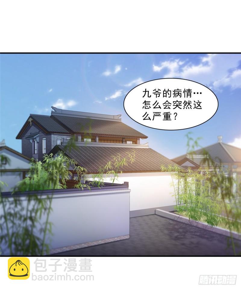 第一百一十三话 宗师级驯兽师-第114话