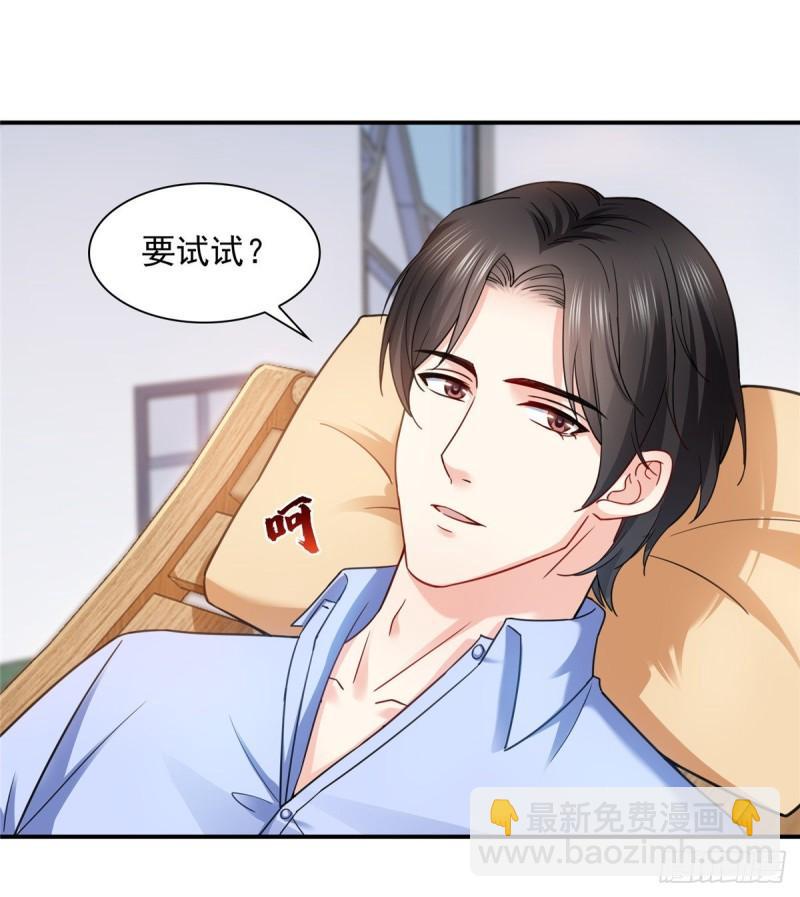 第一百一十三话 宗师级驯兽师-第114话