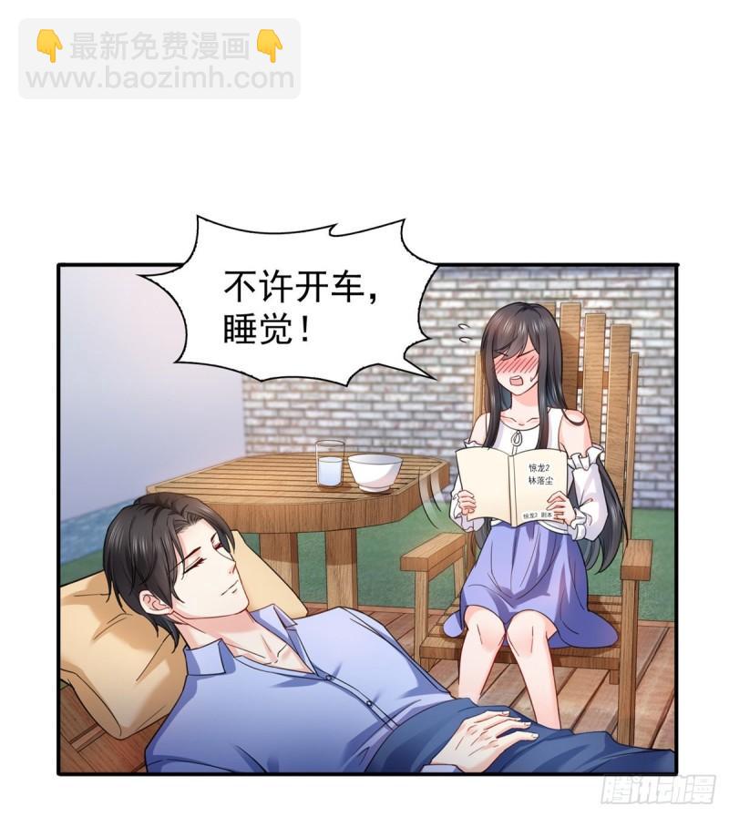 第一百一十三话 宗师级驯兽师-第114话