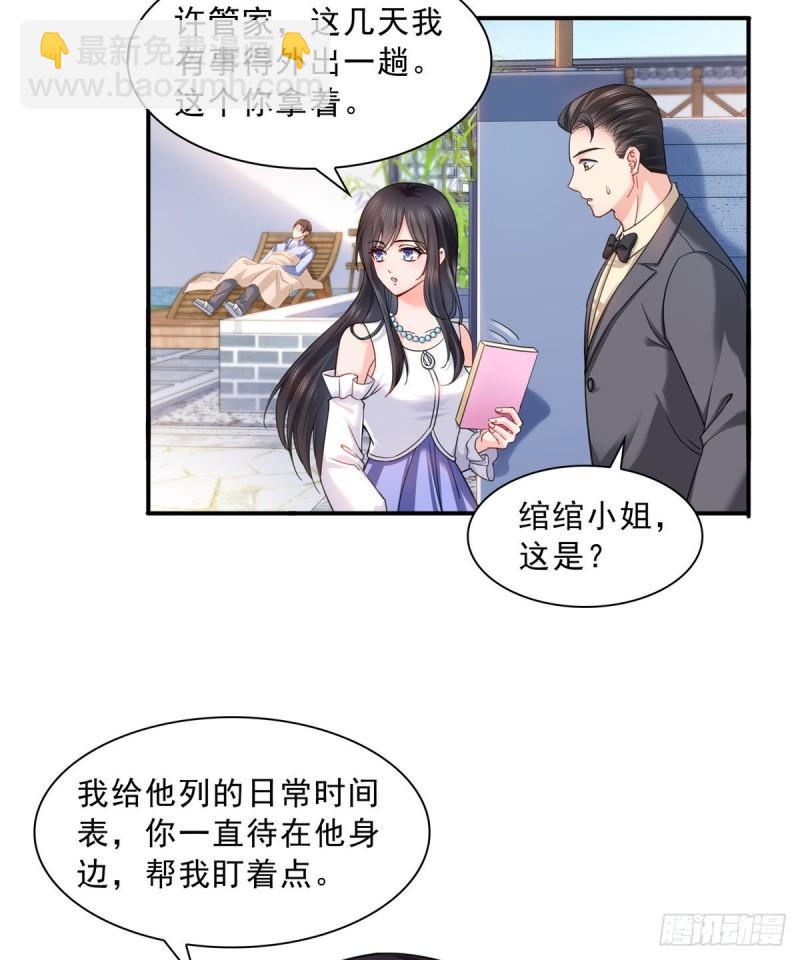 第一百一十三话 宗师级驯兽师-第114话