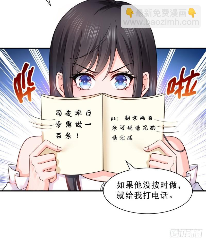 第一百一十三话 宗师级驯兽师-第114话