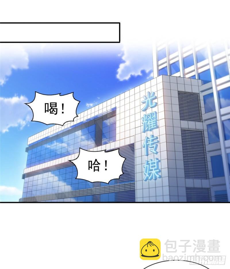 第一百一十三话 宗师级驯兽师-第114话