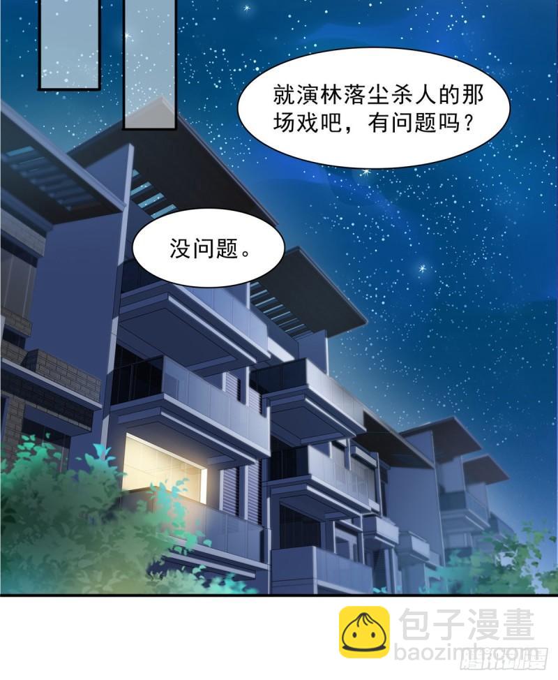 第一百一十三话 宗师级驯兽师-第114话