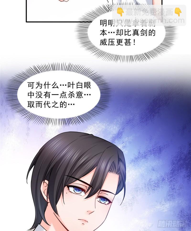 第一百一十三话 宗师级驯兽师-第114话