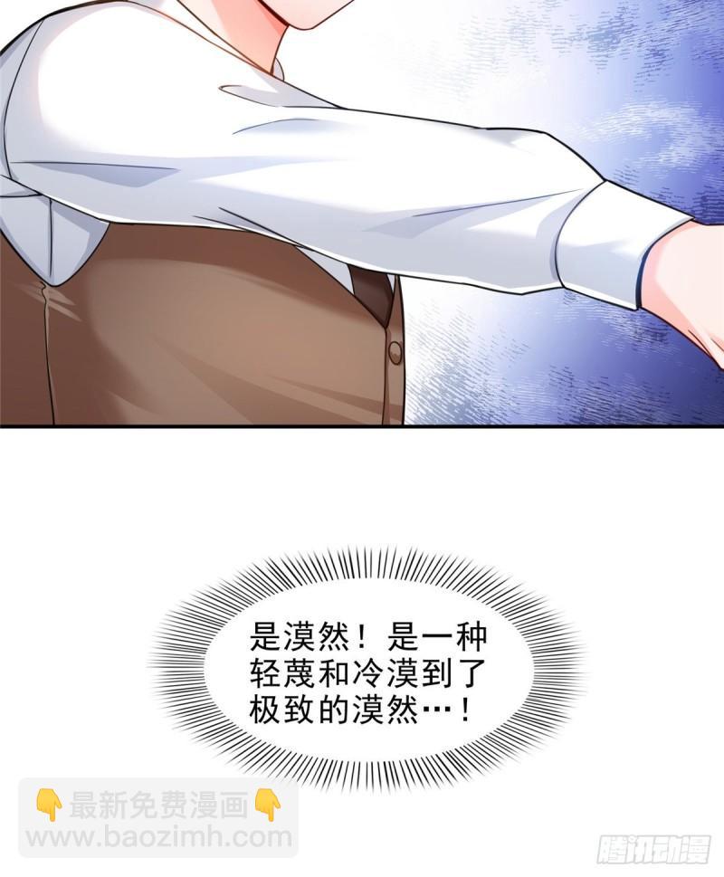 第一百一十三话 宗师级驯兽师-第114话