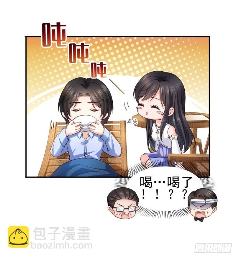 第一百一十三话 宗师级驯兽师-第114话