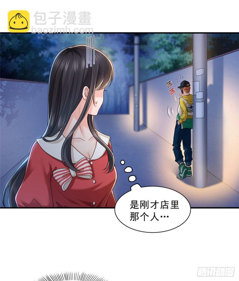 第一百一十五话 大明星宫旭-第116话