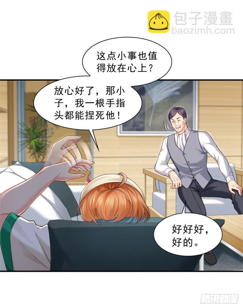 第一百一十五话 大明星宫旭-第116话