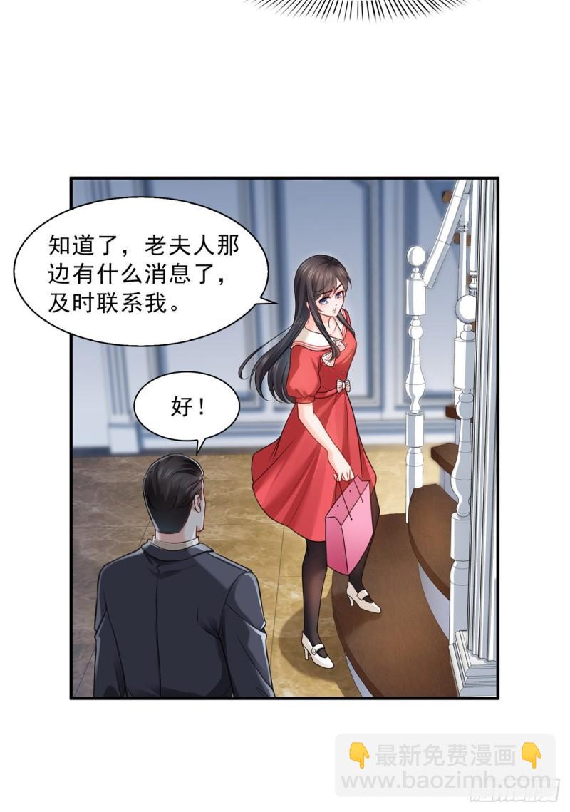 第一百一十五话 大明星宫旭-第116话