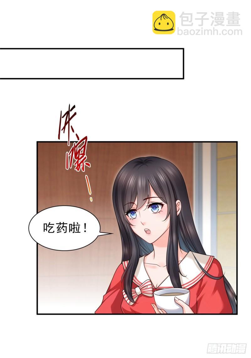 第一百一十五话 大明星宫旭-第116话