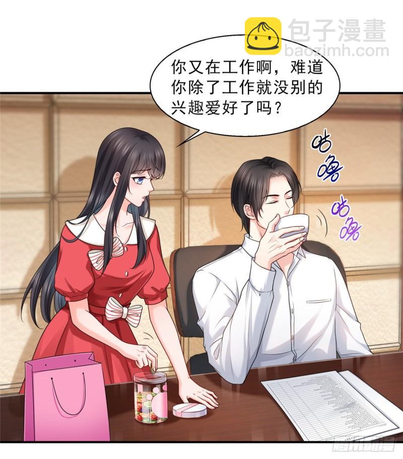 第一百一十五话 大明星宫旭-第116话
