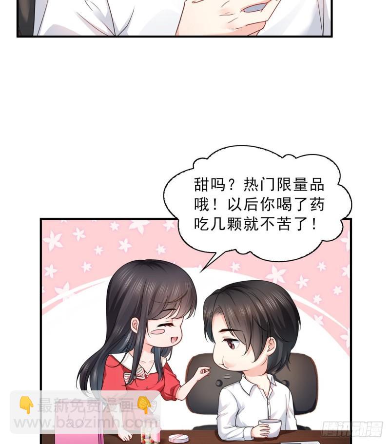 第一百一十五话 大明星宫旭-第116话