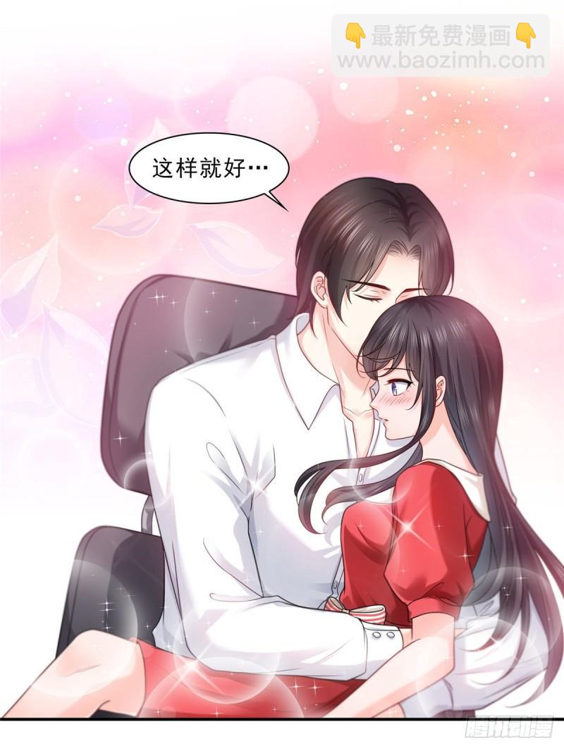 第一百一十五话 大明星宫旭-第116话