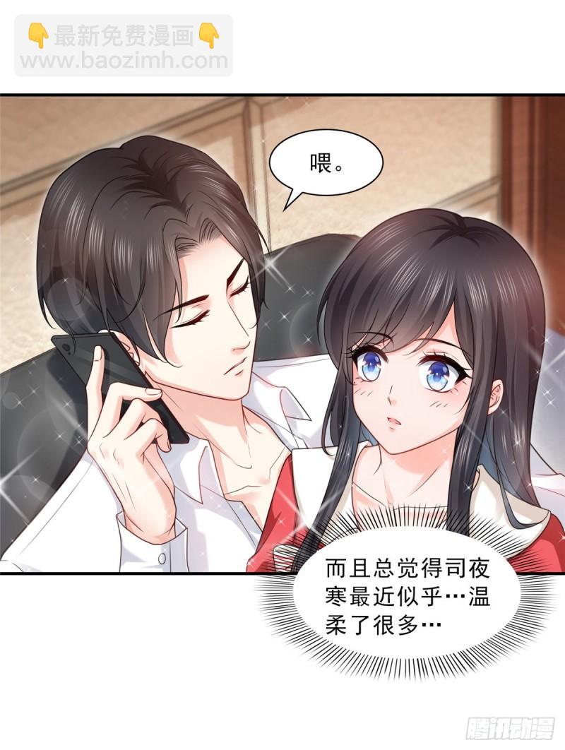 第一百一十五话 大明星宫旭-第116话