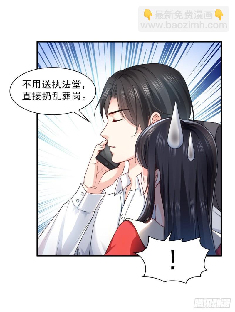 第一百一十五话 大明星宫旭-第116话