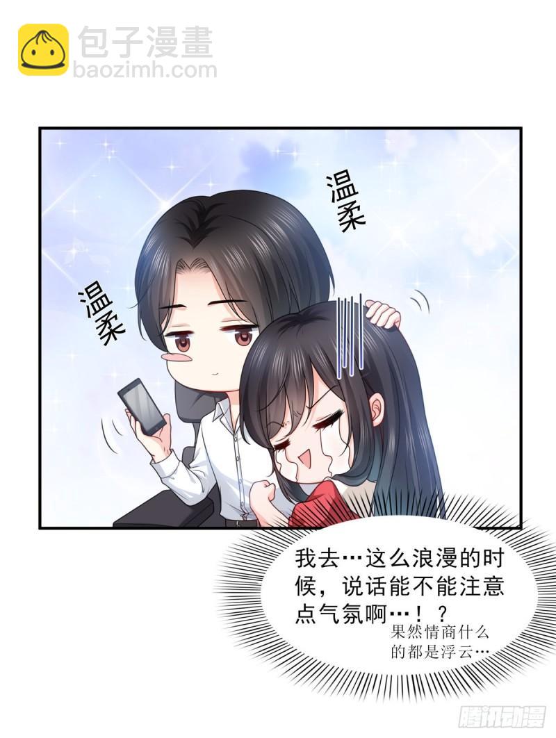 第一百一十五话 大明星宫旭-第116话