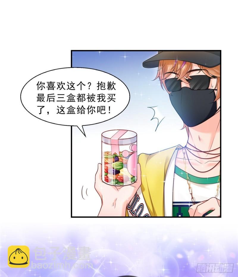第一百一十五话 大明星宫旭-第116话