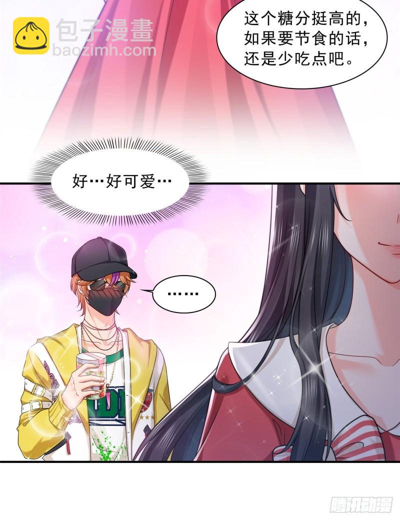 第一百一十五话 大明星宫旭-第116话