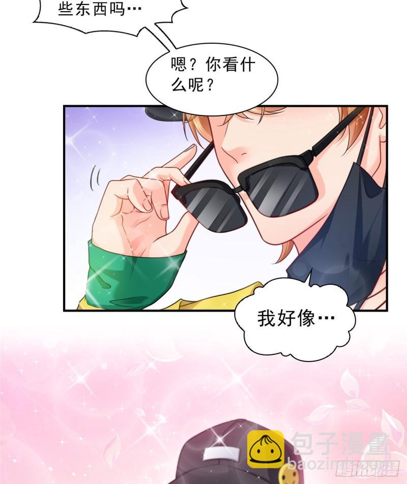 第一百一十五话 大明星宫旭-第116话