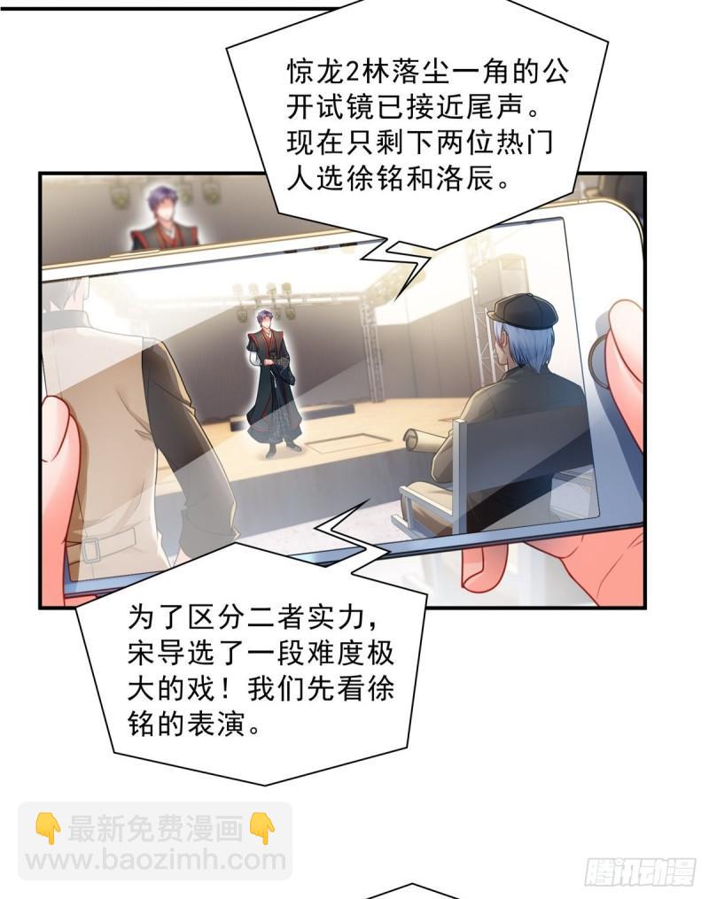 第一百一十七话 超越自我-第118话