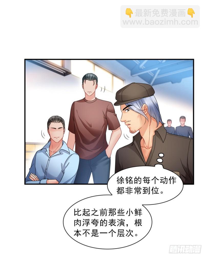 第一百一十七话 超越自我-第118话