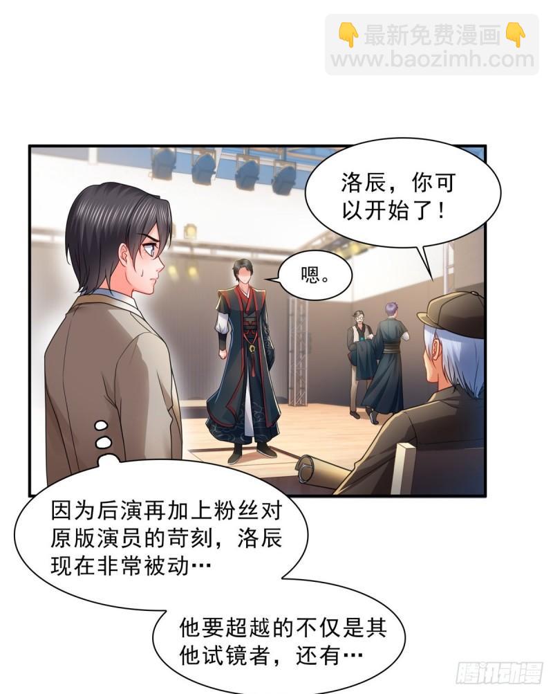 第一百一十七话 超越自我-第118话