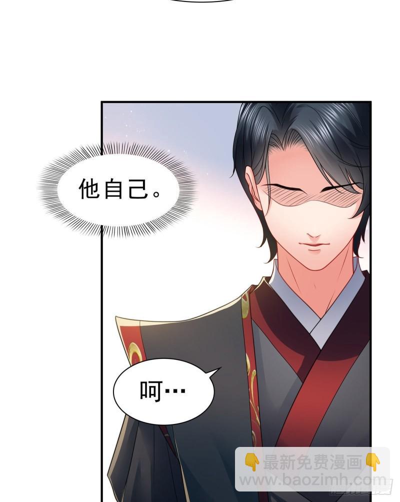 第一百一十七话 超越自我-第118话
