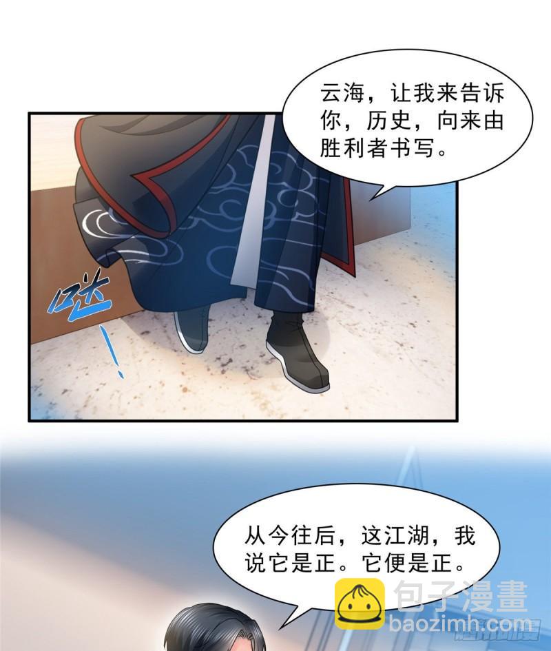 第一百一十七话 超越自我-第118话