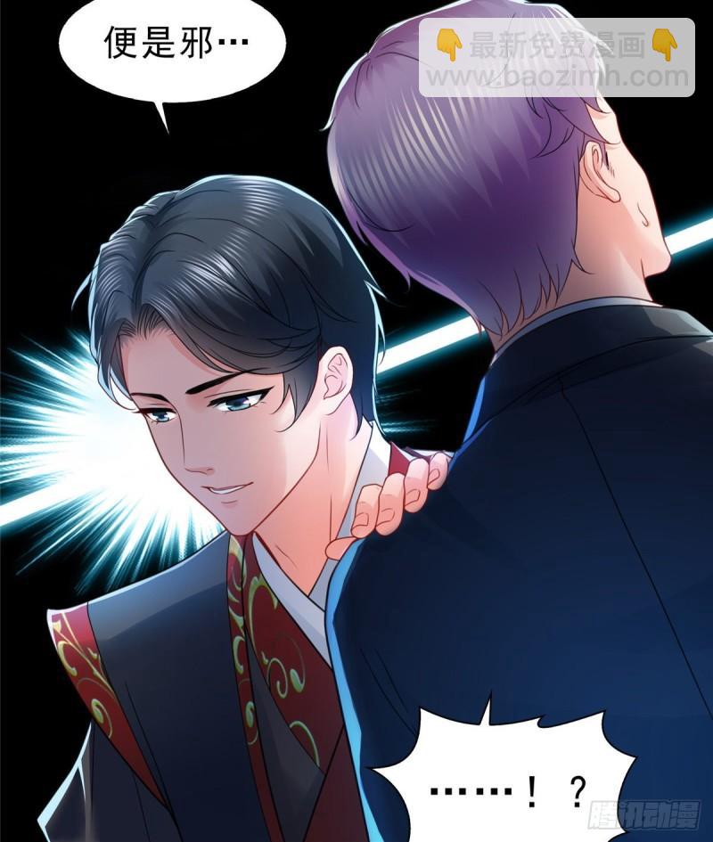 第一百一十七话 超越自我-第118话
