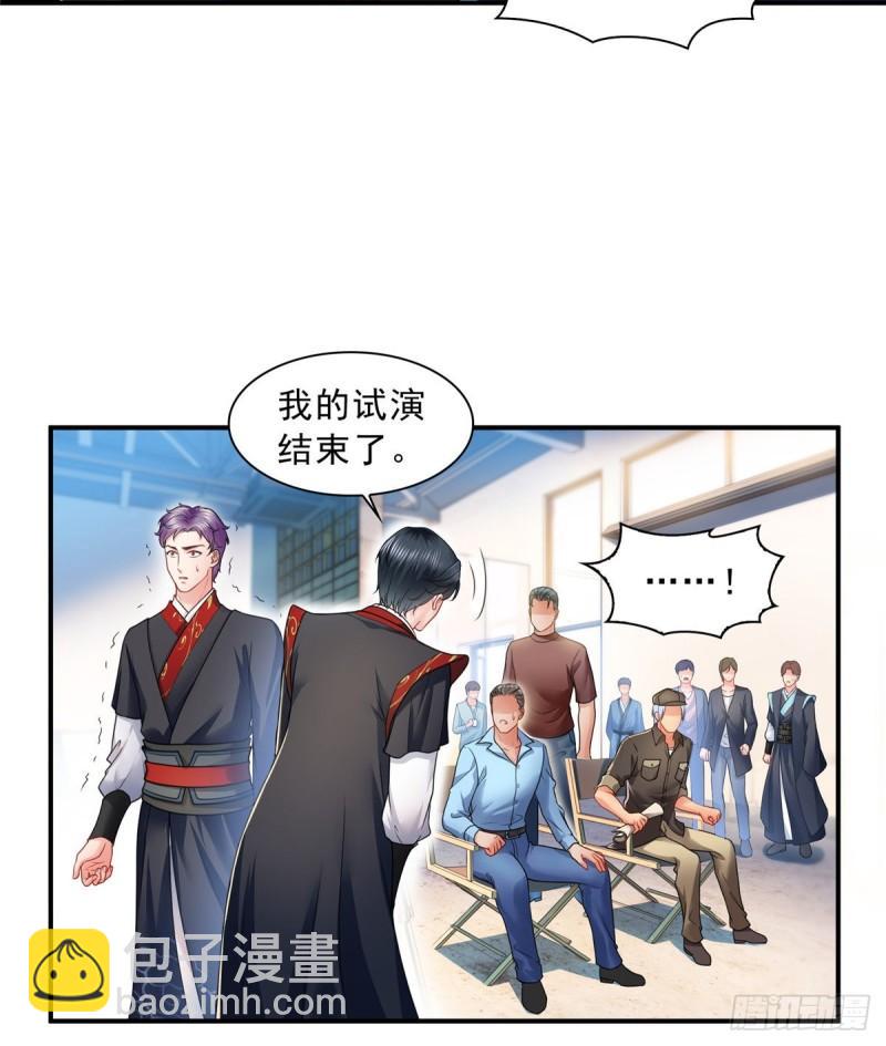 第一百一十七话 超越自我-第118话