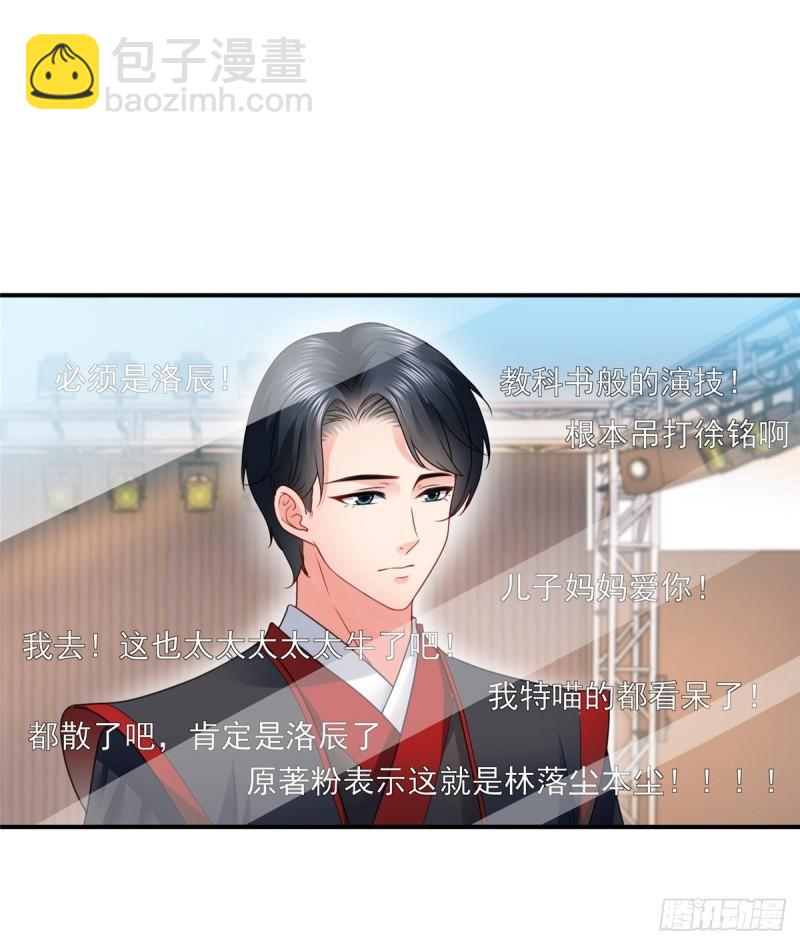 第一百一十七话 超越自我-第118话