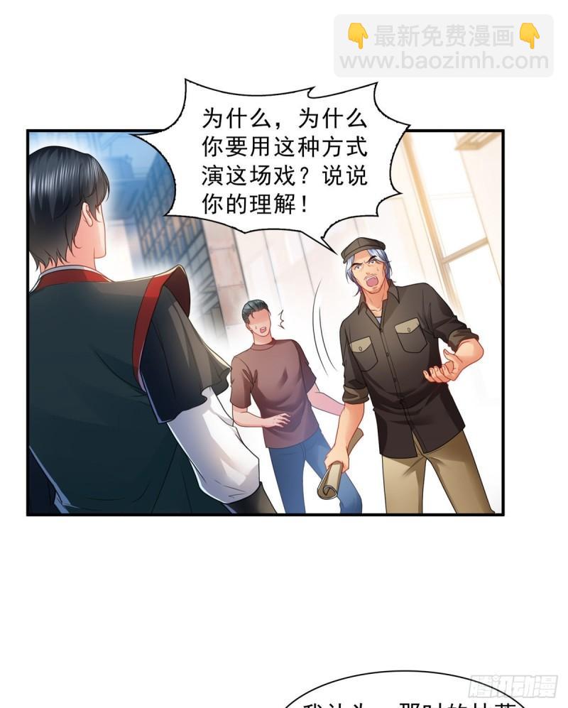 第一百一十七话 超越自我-第118话