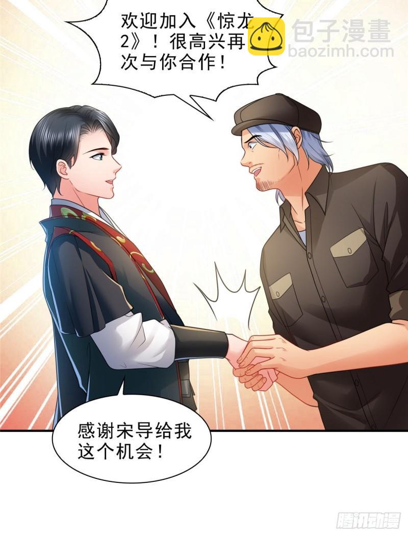 第一百一十七话 超越自我-第118话