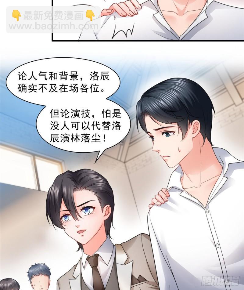 第一百一十七话 超越自我-第118话