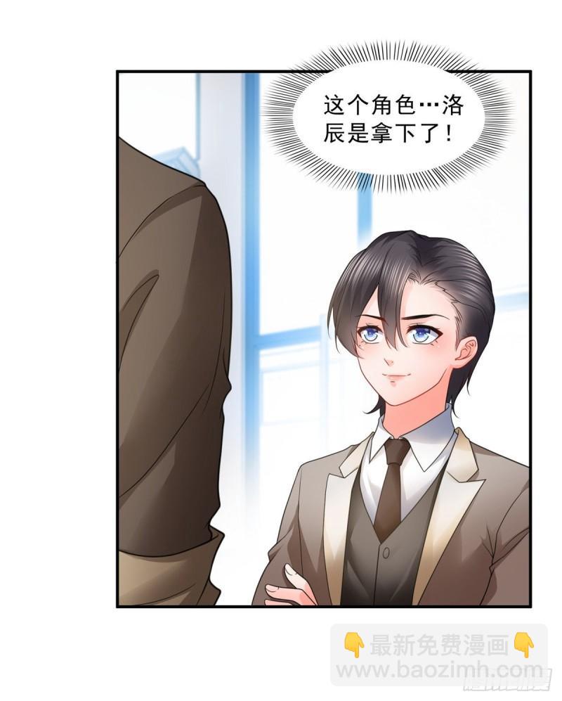 第一百一十七话 超越自我-第118话