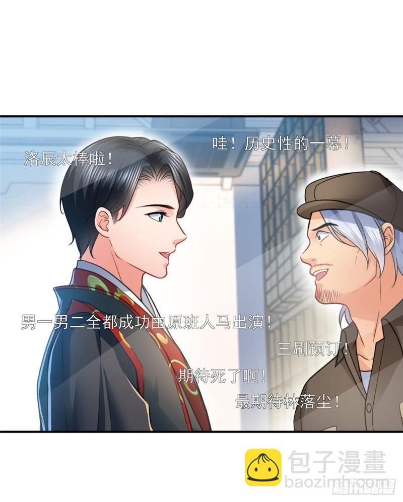 第一百一十七话 超越自我-第118话