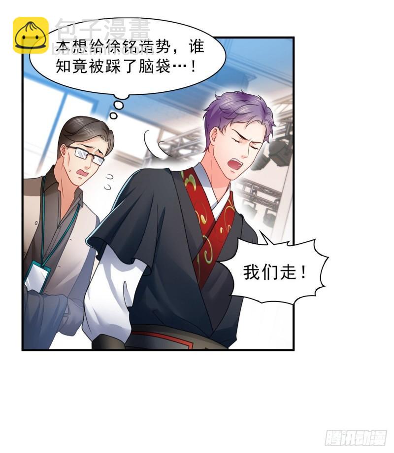 第一百一十七话 超越自我-第118话