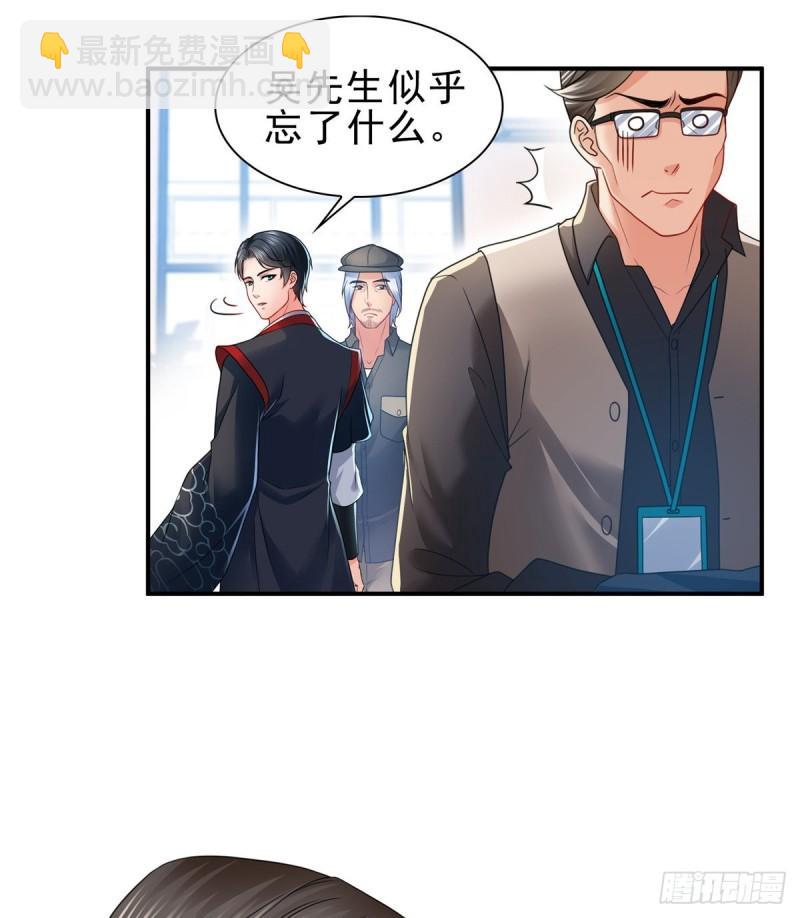 第一百一十七话 超越自我-第118话