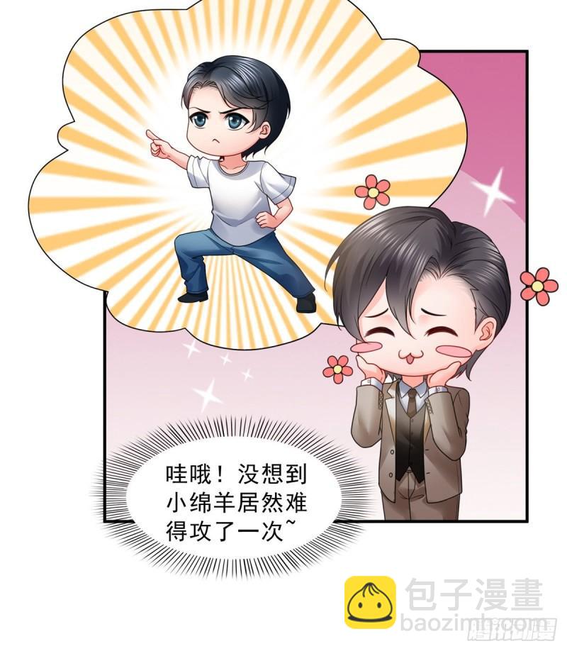 第一百一十七话 超越自我-第118话