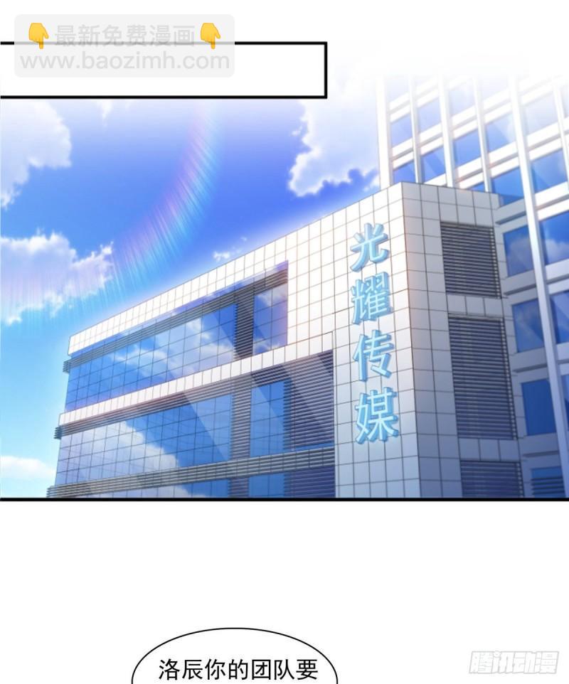 第一百一十七话 超越自我-第118话
