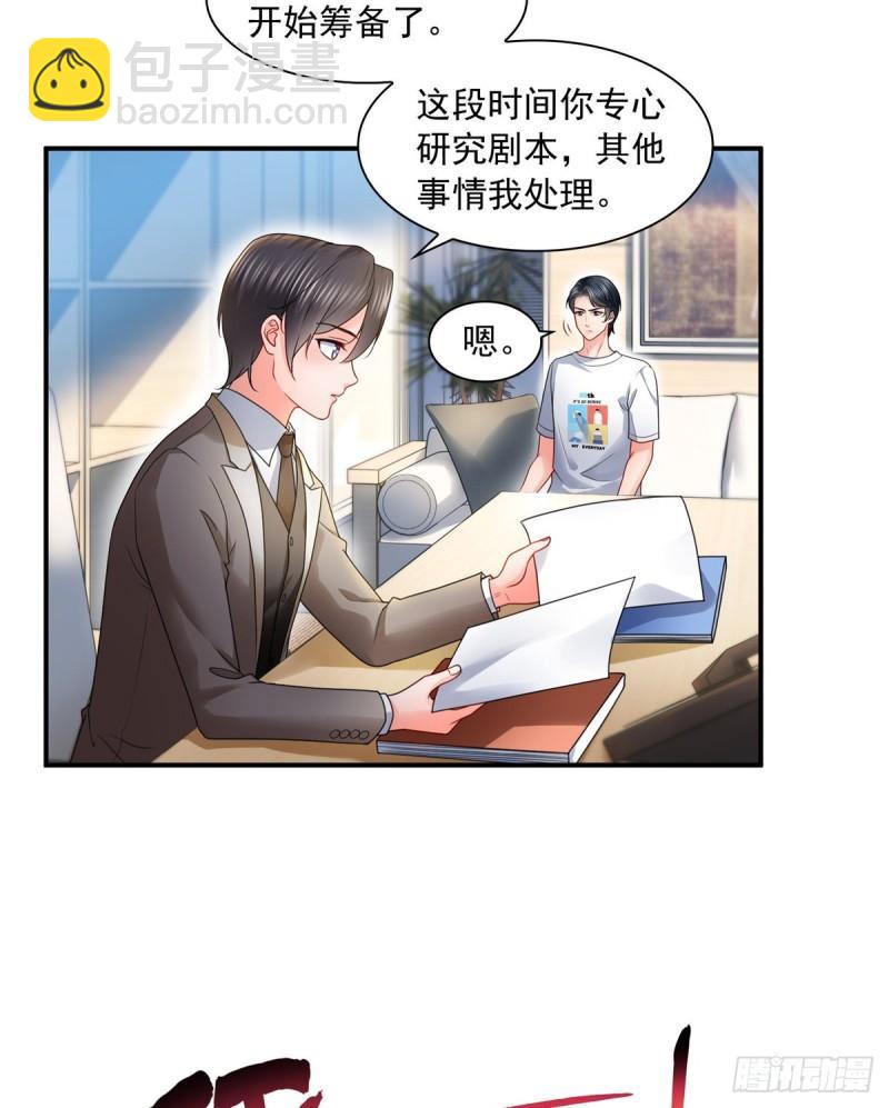 第一百一十七话 超越自我-第118话