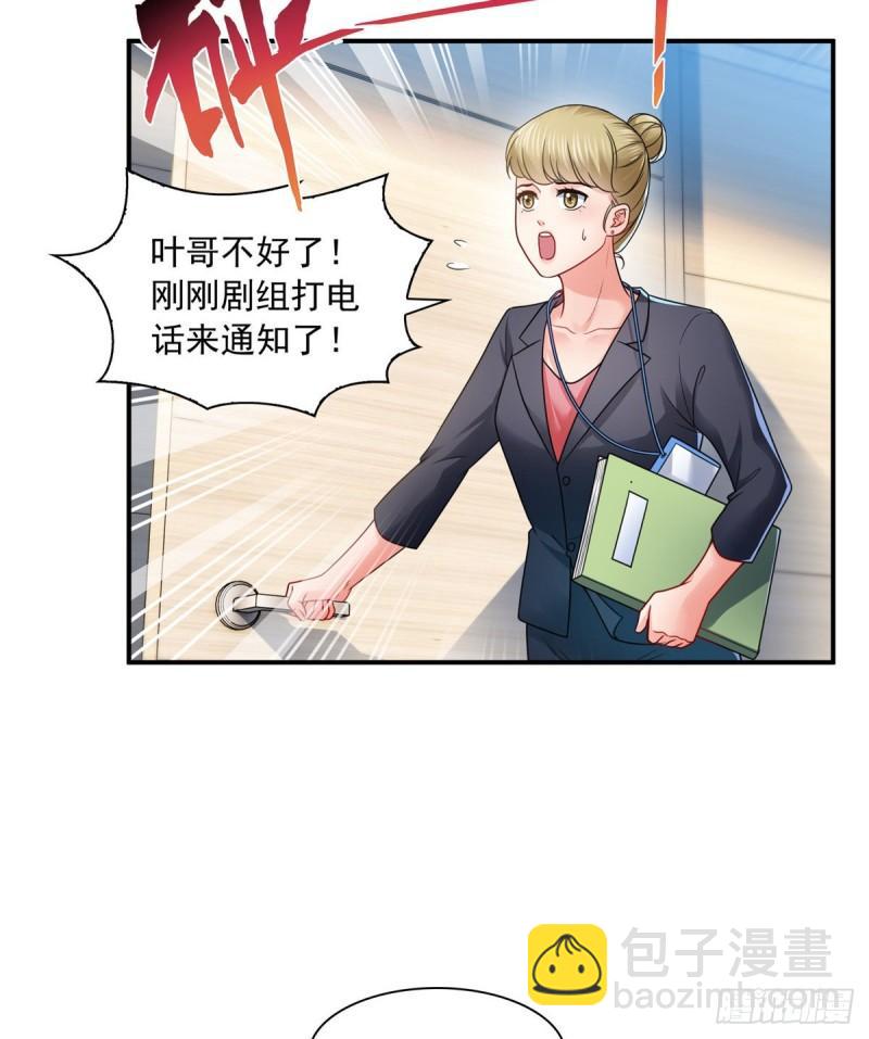 第一百一十七话 超越自我-第118话