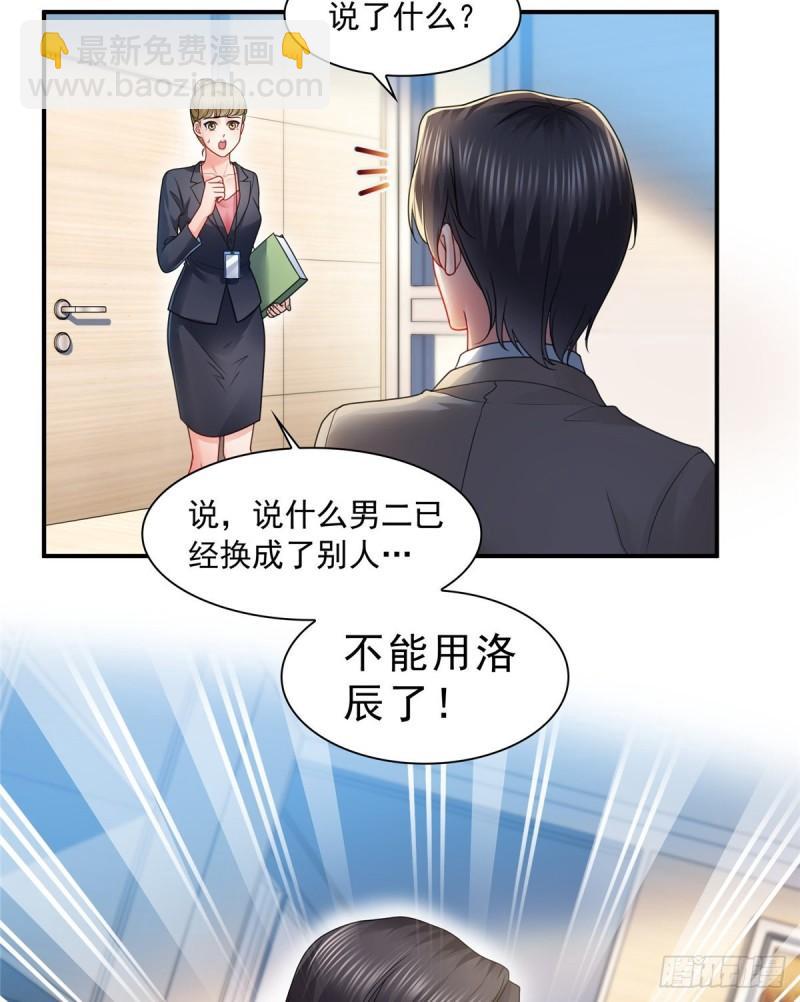 第一百一十七话 超越自我-第118话