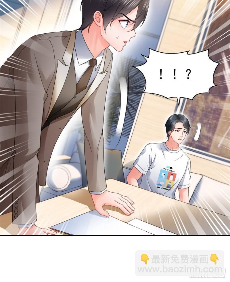 第一百一十七话 超越自我-第118话