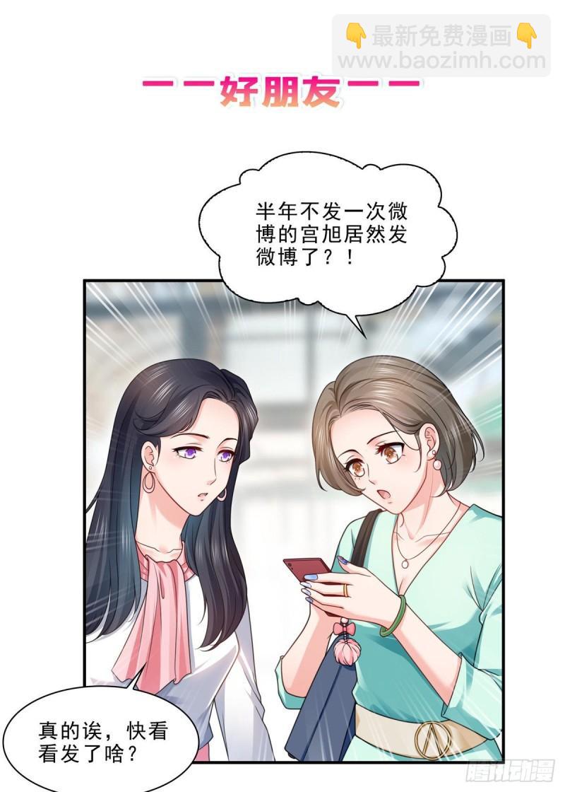 第一百一十七话 超越自我-第118话