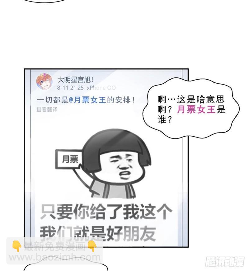 第一百一十七话 超越自我-第118话
