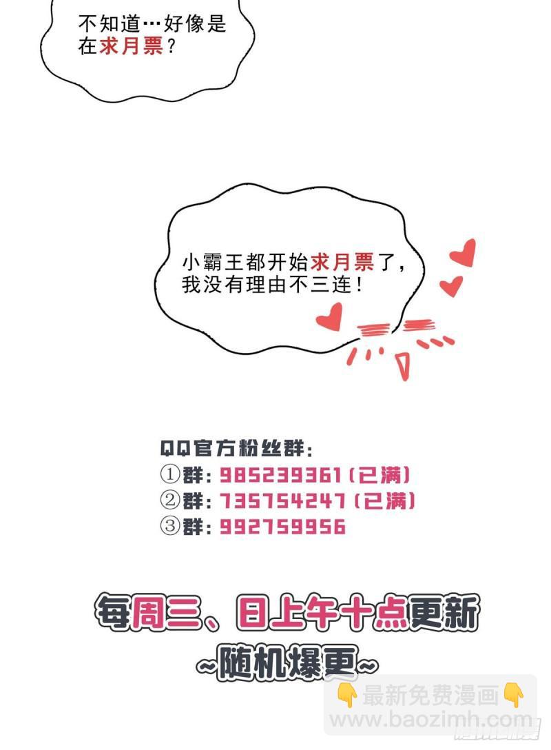 第一百一十七话 超越自我-第118话