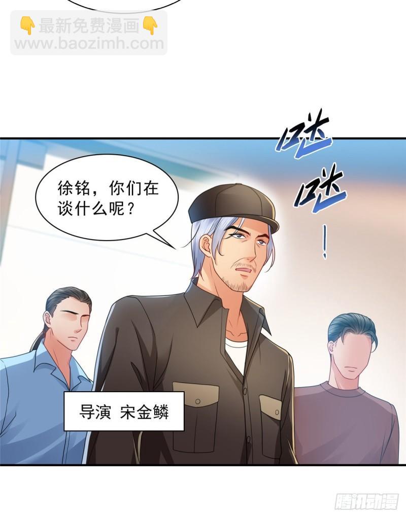 第一百一十七话 超越自我-第118话