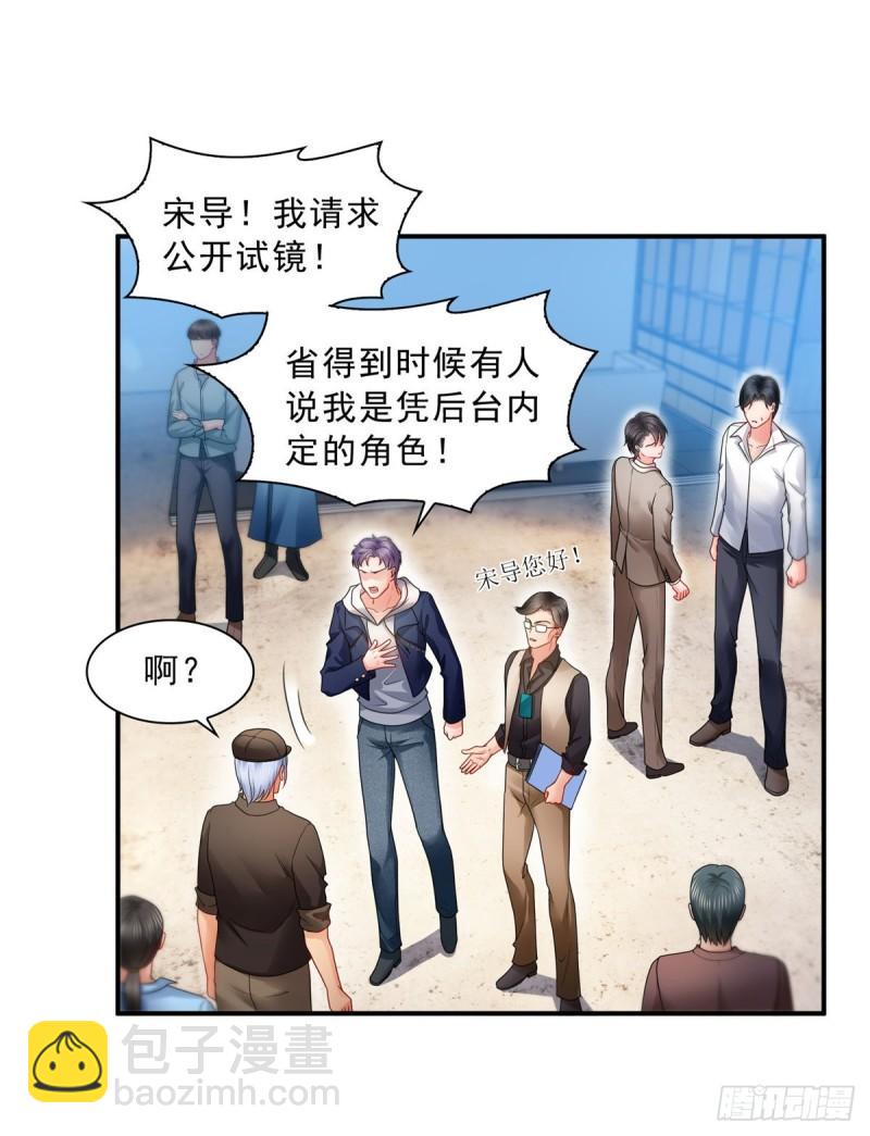 第一百一十七话 超越自我-第118话