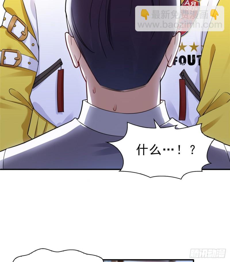 第一百一十九话 您就收了我吧！-第120话